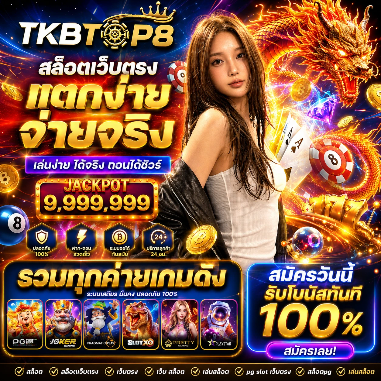 tkbtop8easy3.store